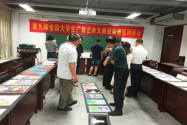 20170714153014696083.jpg 10-终评阶段现场.jpg