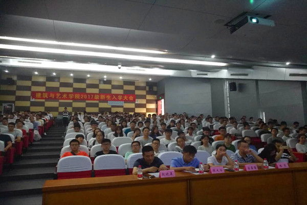 20170827161651470002.jpg 入学大会_副本.jpg