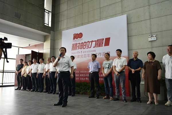 公司党委副书记陈刚宣布展览开幕 公司党委副书记陈刚宣布展览开幕