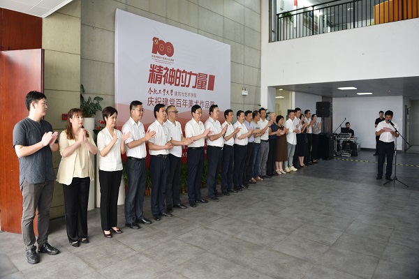 公司党委书记孙建海主持开幕式 公司党委书记孙建海主持开幕式