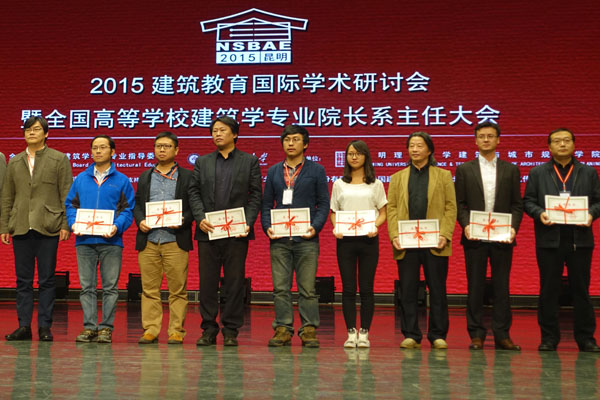 20151108211656496785.jpg 01-m88官网副经理苏剑鸣代表公司在会议上领奖-1.jpg