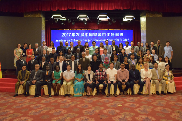 20170820221129874751.jpg 2017发展中国家城市化研修班结业典礼.jpg