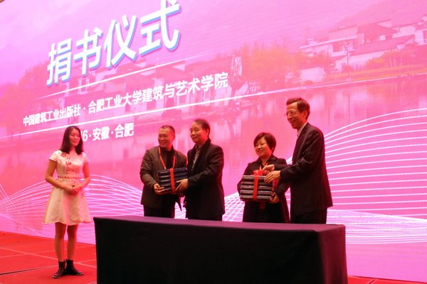 20161101095744494842.jpg 捐书仪式.jpg