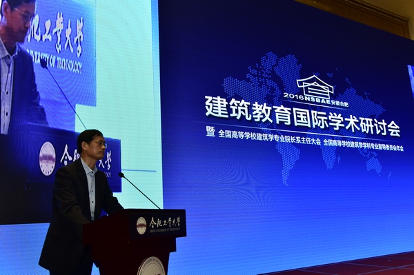 20161101095133686012.jpg 省住建厅陈扬年副厅长致辞.jpg